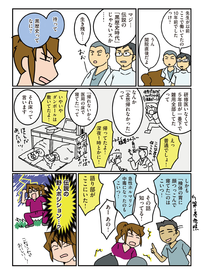 6/7 