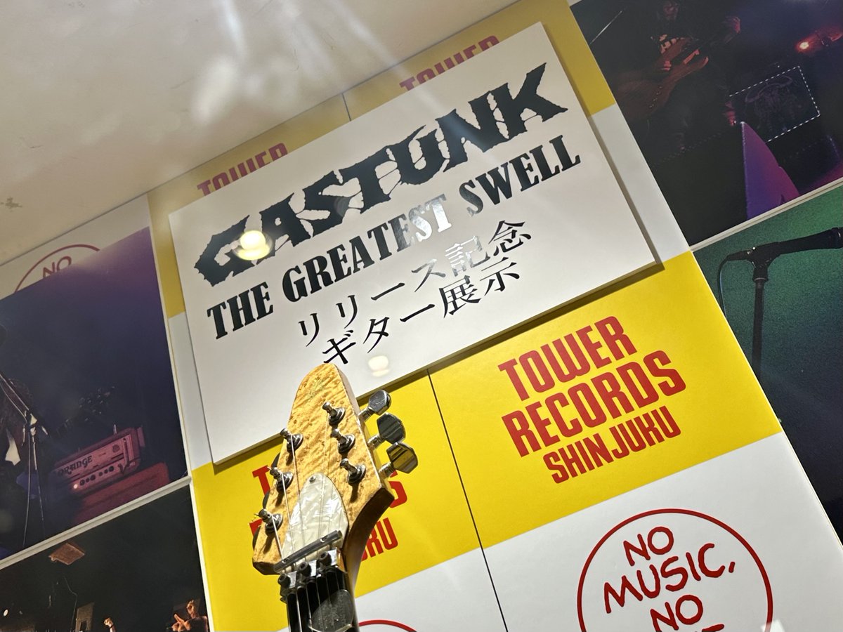 TOWER_Shinjuku's tweet photo. 【#GASTUNK】

エネルギッシュなパワーが滾るニューアルバム『THE GREATEST SWELL』#フラゲ日🔥

特典：ステッカー

さらに新宿店ではTASTUさんご使用のギター展示とパネル展を開催中！パネルは新譜をご購入のお客様に抽選でプレゼントいたします☺️（サイン入りです！）

9Fにて展開中🏋️‍♂️ https://t.co/774l9VqRrh