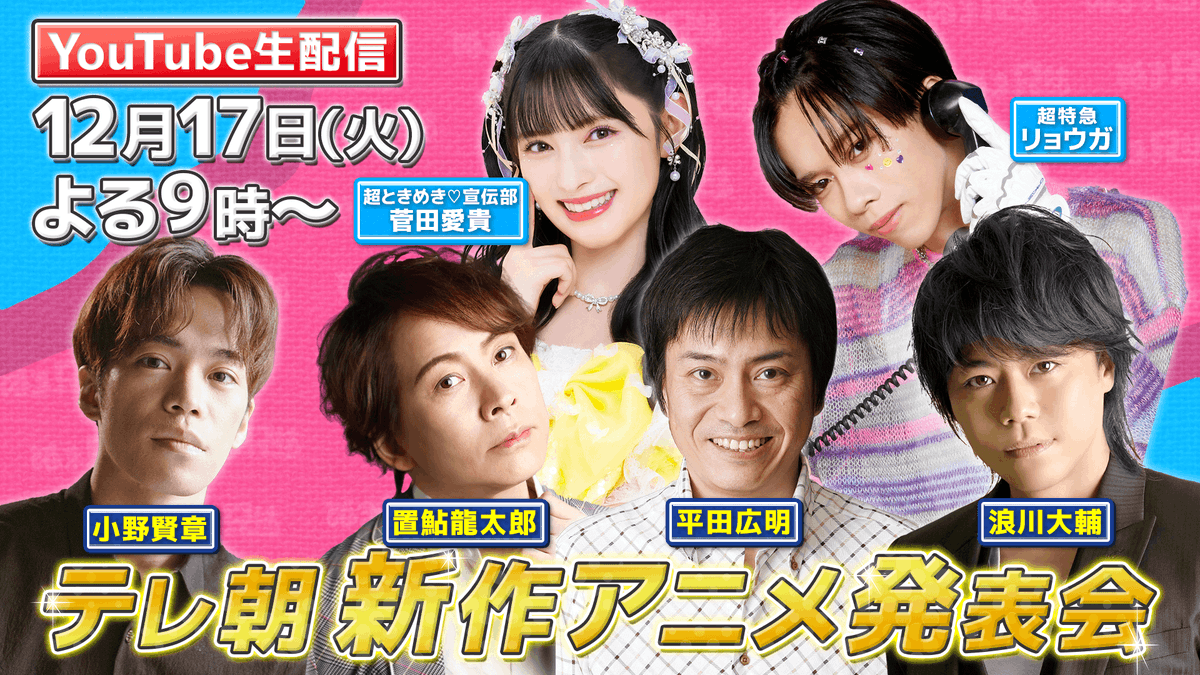 超特急 リョウガ 生誕 DVD 【公式通販】