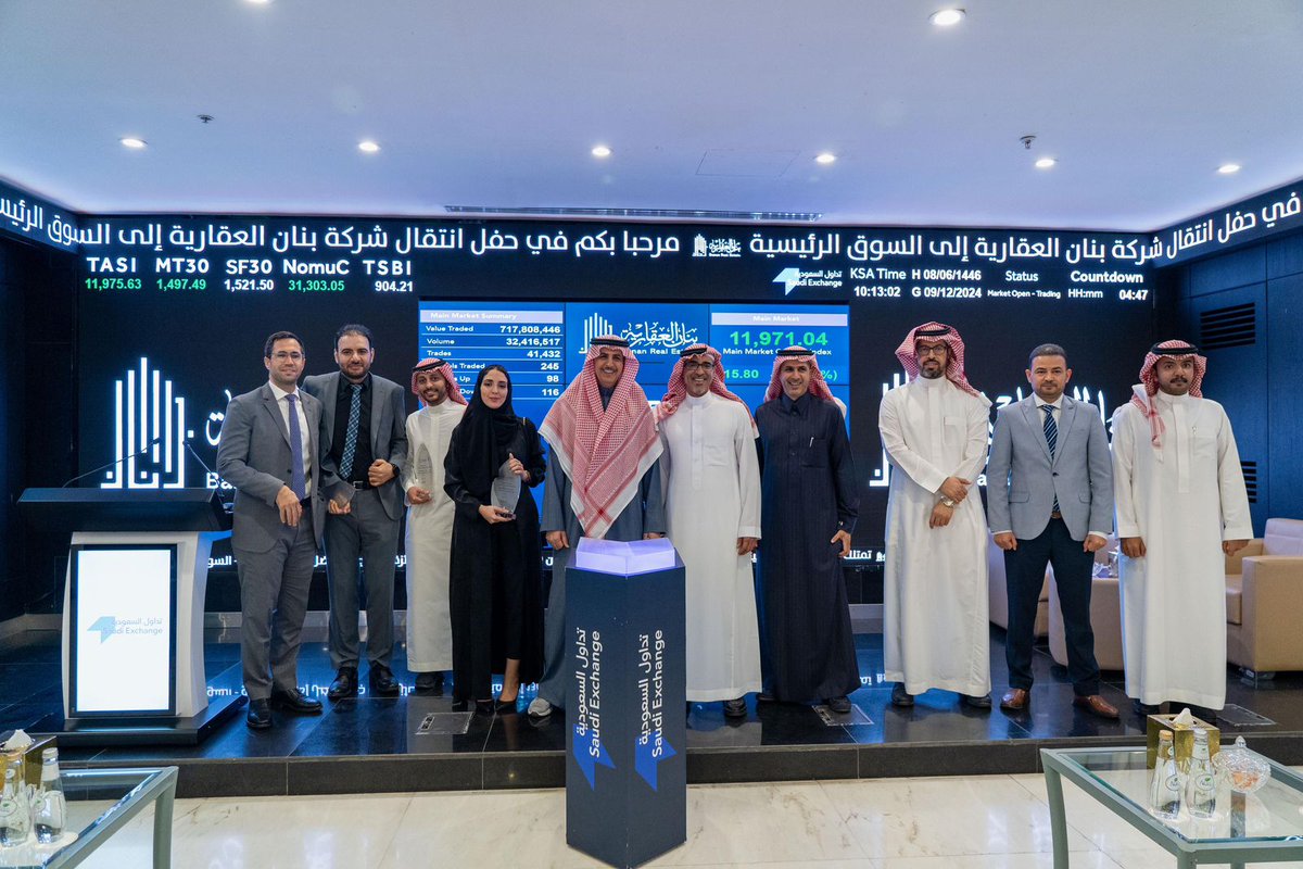 AldukheilGroup's tweet photo. #tadawul #Aldukheil #Aldukheil_financial_group #banan #banan_real_estate #Transfer #main_market #parallel_market #tasi #nomu #cma https://t.co/hJrazwJQep