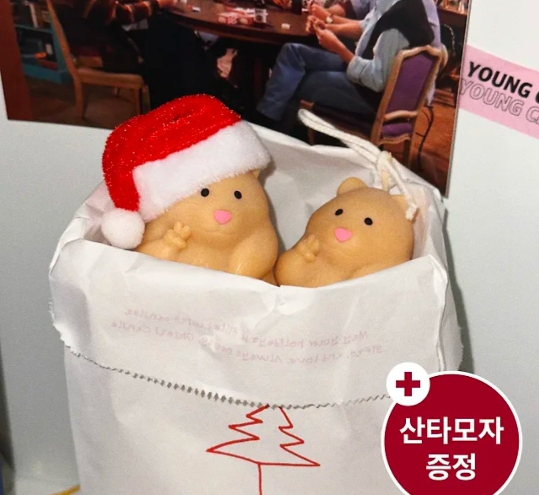 *°:⋆ₓₒ 𝗛𝗔𝗣𝗣𝗬 𝟵𝗞𝗬𝗢 𝗗𝗔𝗬 ₓₒ⋆:°*

구교환 배감님의 생일을 맞아 #RT 추첨 1분께 교님을 닮은 브이 햄스터 캔들+산타 모자 세트를 보내 드립니다 ˗ˋ🐹ˊ˗

🧾 카카오톡 선물하기 선물 코드로 배송
🧾 영수증 한정 ♡⁼³₌₃
🧾 12/14 추첨