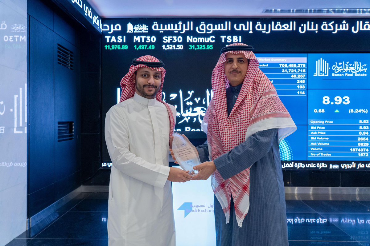 AldukheilGroup's tweet photo. #tadawul #Aldukheil #Aldukheil_financial_group #banan #banan_real_estate #Transfer #main_market #parallel_market #tasi #nomu #cma https://t.co/hJrazwJQep