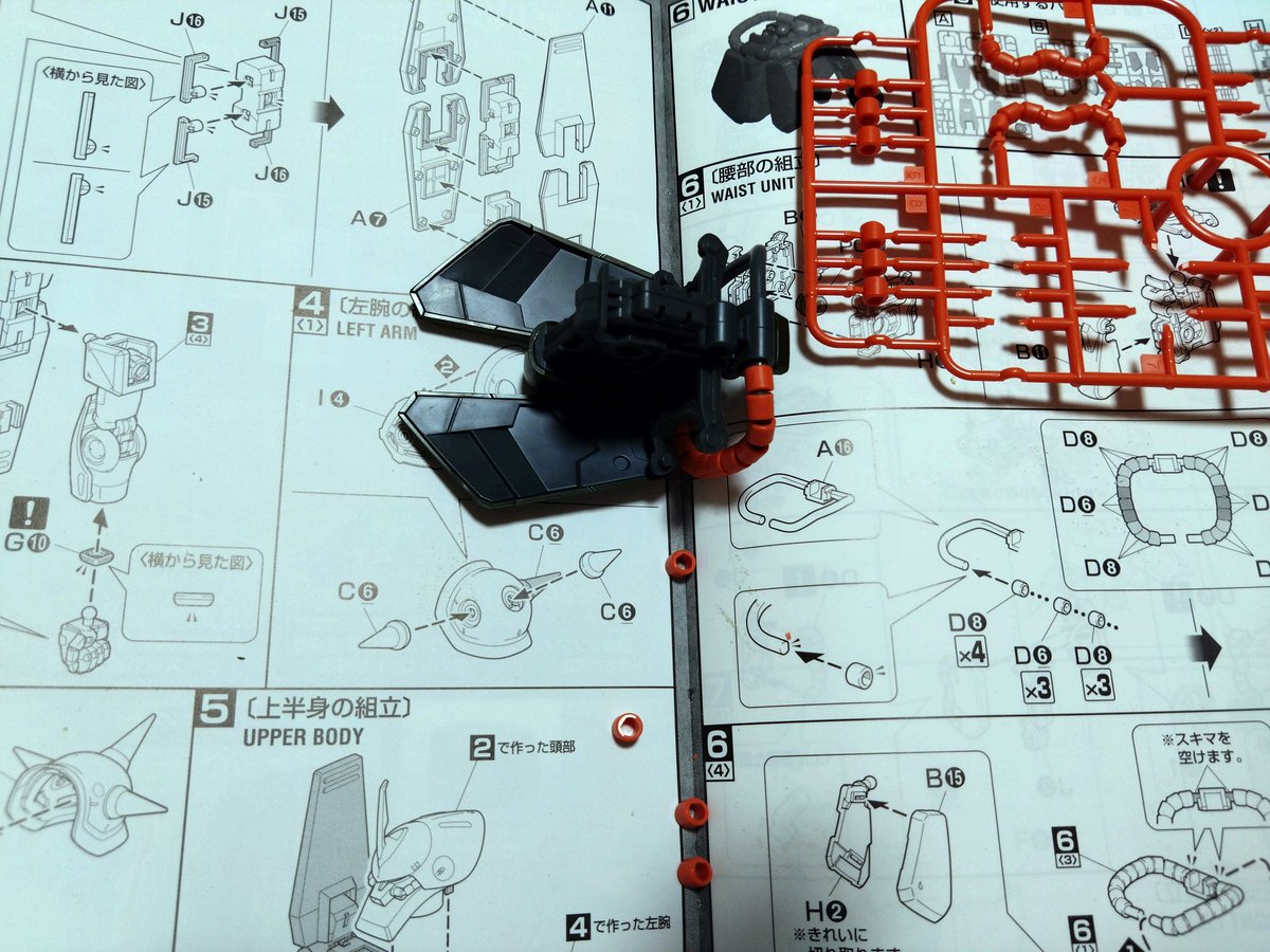 リアルだけど…おじちゃんこのチューブパイプ嫌い…でもゲート処理しちゃうビクンビクン 