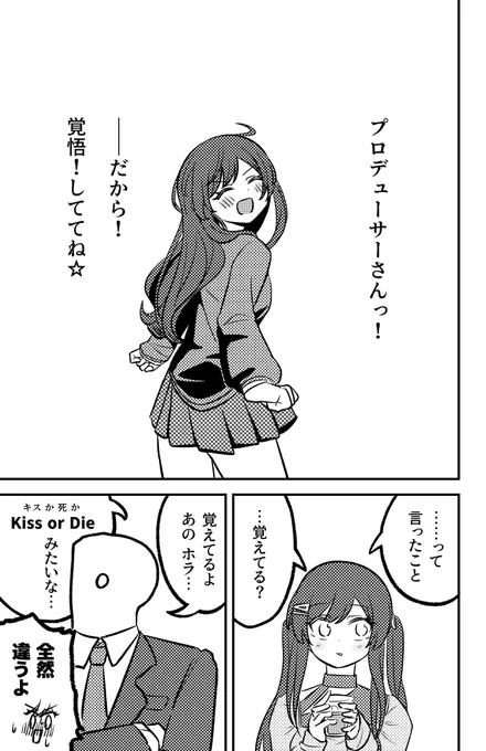 #アイマスエキスポ サンプル🎄
2日目 イ4a  「そばう丼」
A5 28p 500円

アルストロメリアの誕生日パーティ漫画です 