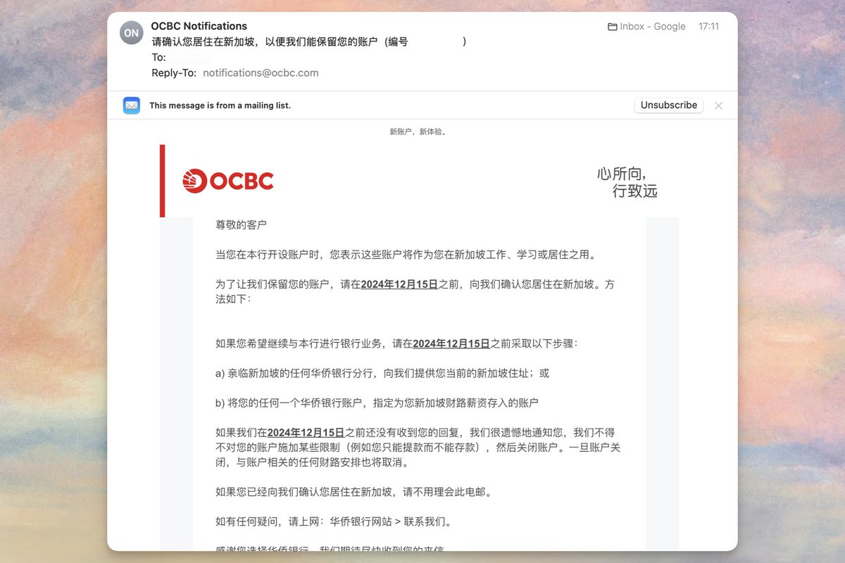 少了一个备胎账户，OCBC 只给五天时间还要亲临新加坡分行提供地址证明🤣… Anyway 早点开港卡，早点开完券商，朋友们。