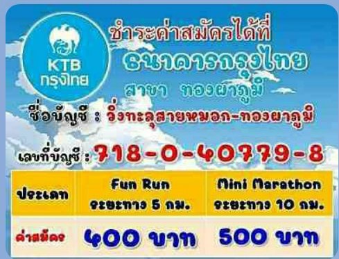 tamaromsiw's tweet photo. คืนวัน��ุกร์นี้มีใครไปงานนี้ทักทายกันนะเราไปกางเต้นหาคู่กางเต้นด้วยกัน
#เขื่อนวชิรา https://t.co/tI66gY5BYn