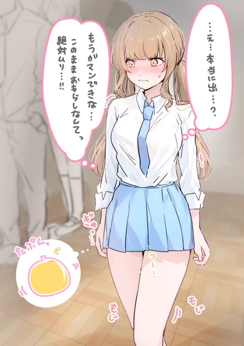 5秒後に体育館で水温を轟かせるツインテール 