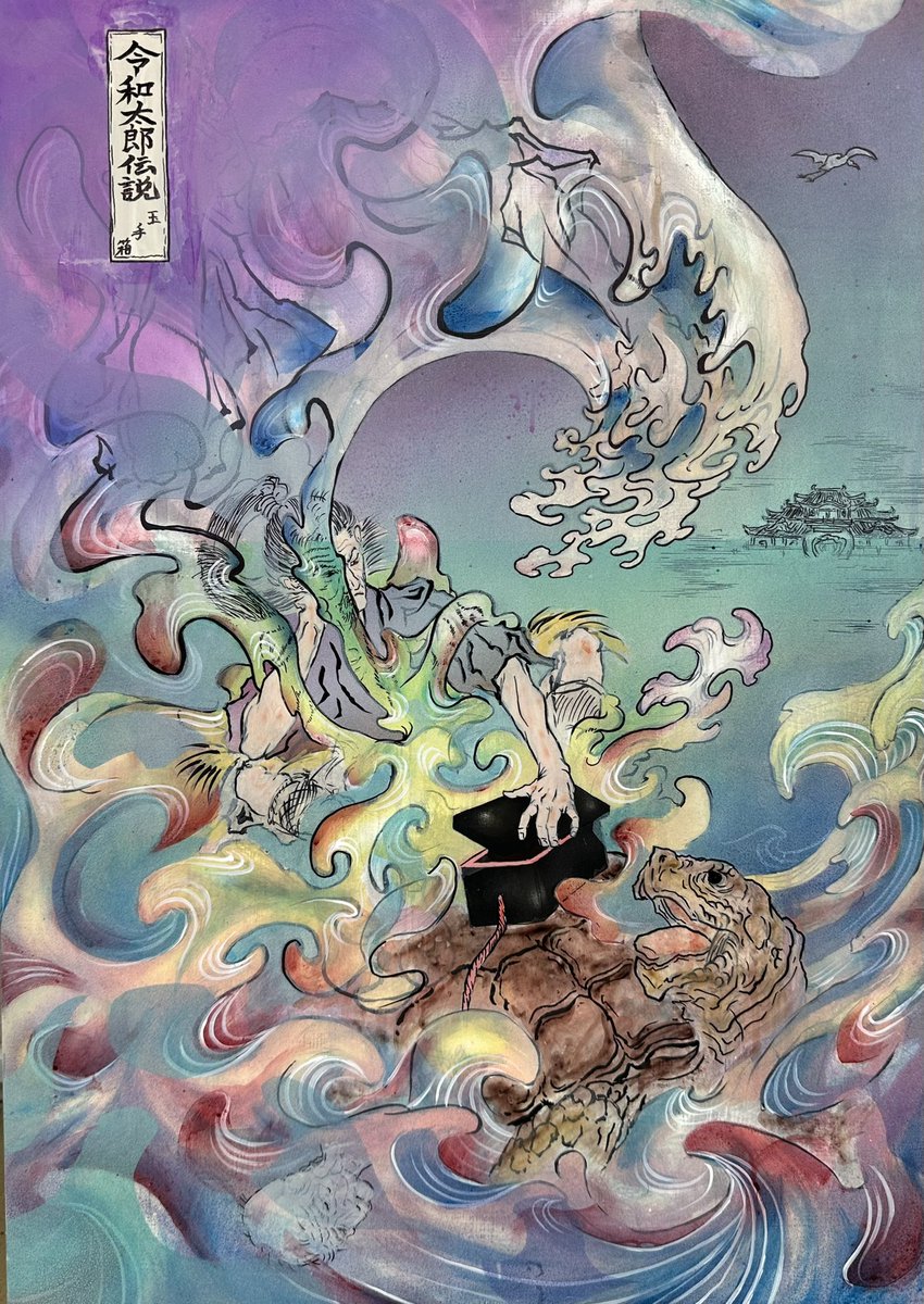 2024/12/11 ~ 12/27
代官山にある The Obsession Galleryにて開催される「葉加瀬太郎 絵画展 SUPER LOVE ART」に参加させていただきます。
よろしくお願いいたします！