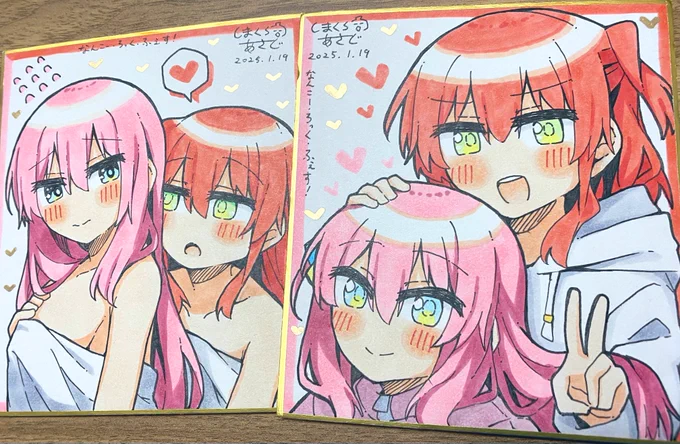 色紙…!✌️ 