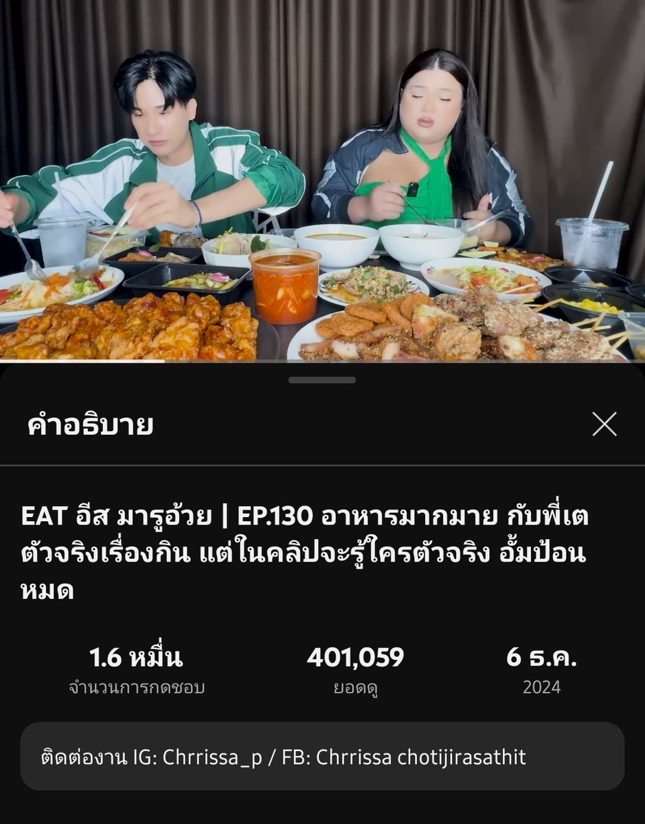 All_Tay_tawan_V's tweet photo. เย็นนี้ไม่รู้จะกินไร แวะเข้ายูทูป เจอ อีสมารูอ้วย (รับชมต่อ) กดเข้าไป เออไก่น่ากิน 

โอเค เย็นนี้ไก่ทอด 

ปล วิวดีสี่วันสี่แสน 

https://t.co/PYTymVhcYk https://t.co/hvKHT5VBZO