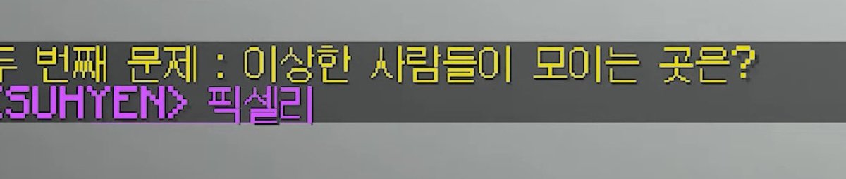 dbfdms0125's tweet photo. 이상한 사람들이 모이는 곳은?

🍎: 팀샐러드
🐰: 픽셀리

개웃김 https://t.co/inxwLZQQib