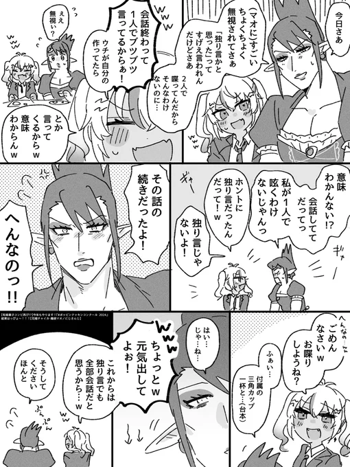 #お花畑青空大写生大会 #マオのお絵描き帳 