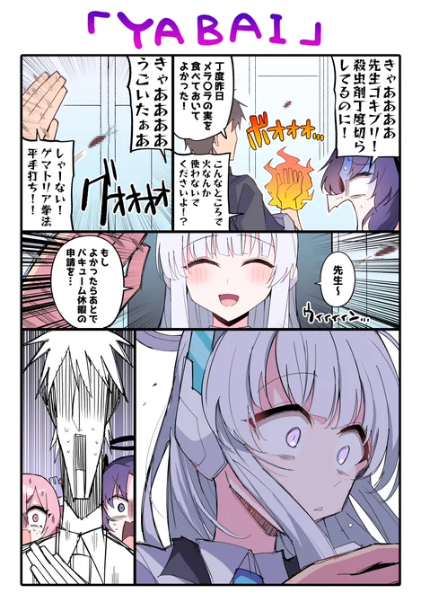 #今年も残りわずかなので今年一番伸びた絵を貼る 