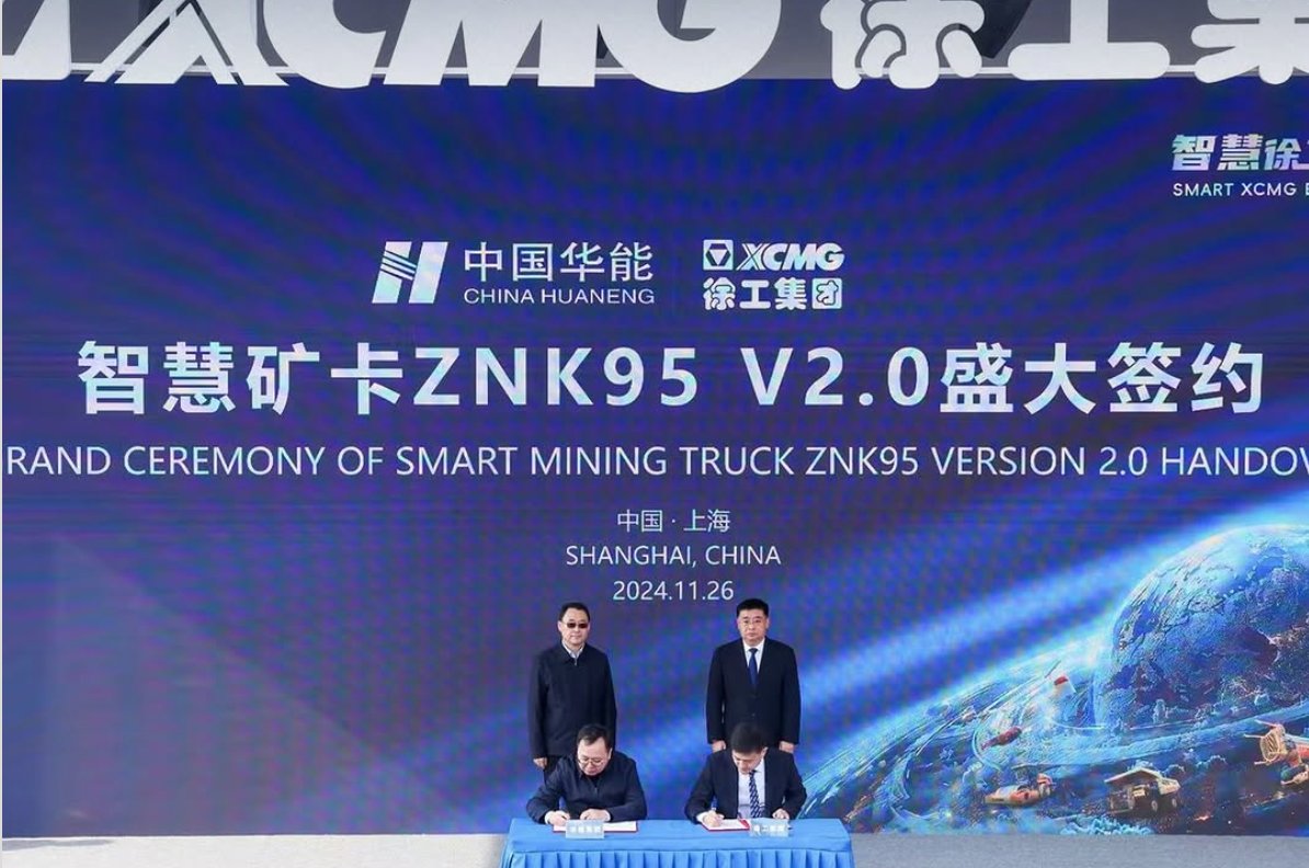 im_mining's tweet photo. At @baumaOfficial China in late November, @XCMGGroup's big reveals included version 2.0 of its 85 t #ZNK95 #cabless, #electric & #autonomous #miningtruck, which will operate at Huaneng Group's Yimin mine, plus its XE1600H hybrid hydraulic mining excavator https://t.co/J3u3K2mHm2 https://t.co/A3SJzbtldi
