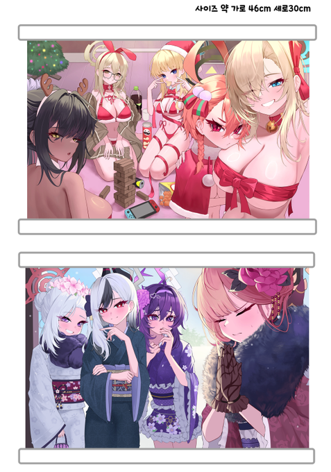 크리스마스 cnc와 정월 흥신소 족자봉(가로 46cm세로 30cm)은 선입금만 받고있습니다!
현장판매 하더라도 극 소량만 할 계획이니 꼭 선입금으로 신청해주세요!!!

선입금 링크!!

https://t.co/4JWRlNUXOP 