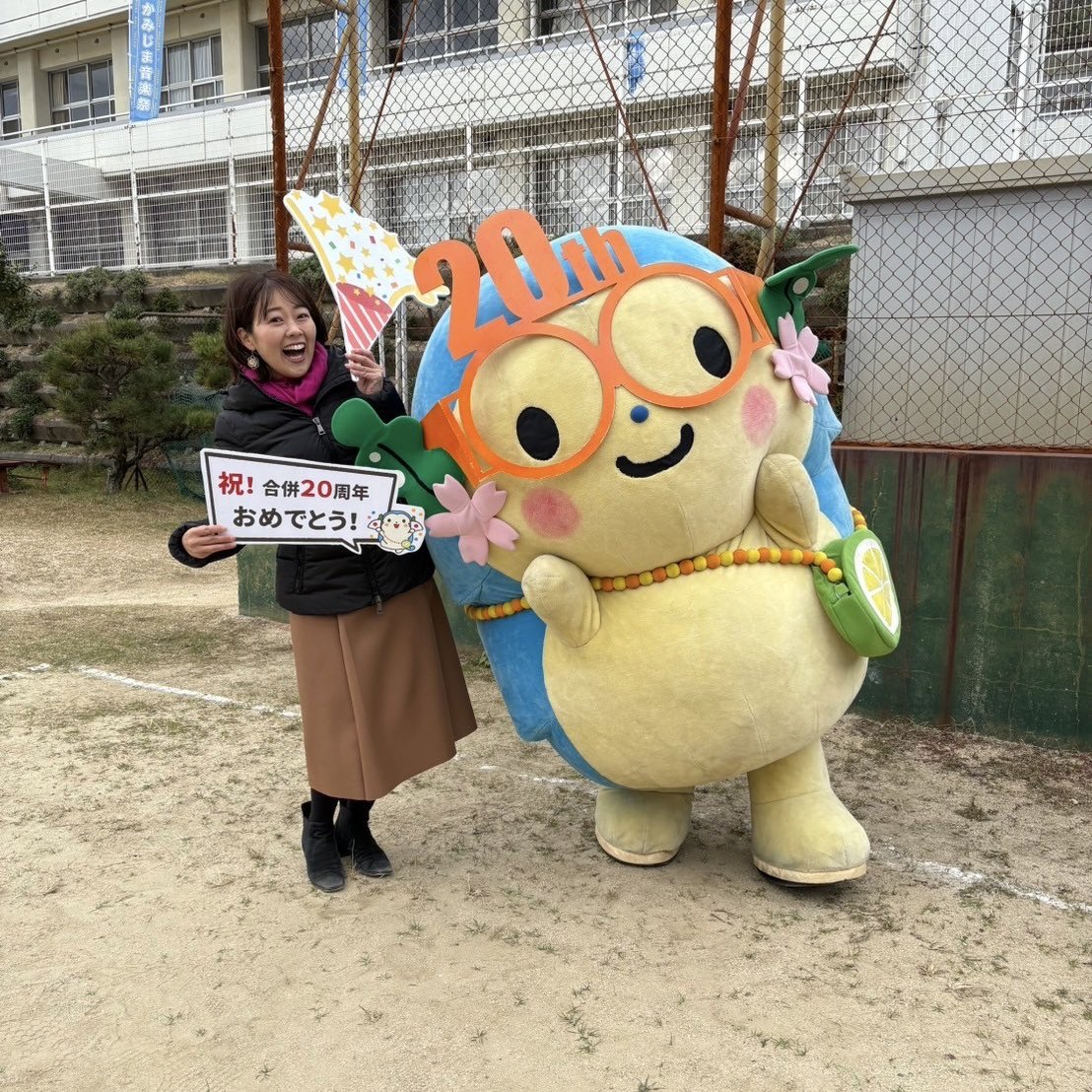 kamijima4's tweet photo. こばりん🌙
12月8日に #かみじま音楽祭 にいってきたりん🎸
あいテレビアナウンサーの滝香織さんもきてくれてたりん🎤

それに有名なアーティストもたくさんきてくれて楽しかったりん🤩
#サンプラザ中野くん さんに #パッパラー河合 さん #TEE さん、#HIPPY さん🎶
すごく盛り上がったりーん‼️ https://t.co/7N3R37vL3Z