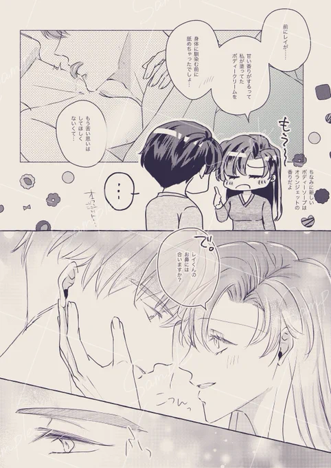 3/3 ぴくしぶのほうにはより本に近い本文サンプルあげてるのでそちらもどうぞ
https://t.co/JeLCXz6Z0a 