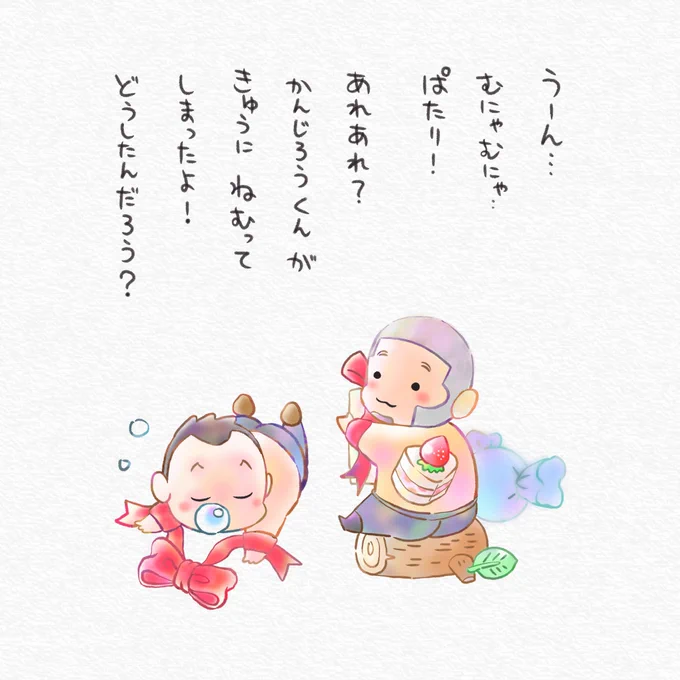 ゆめふわ⭐︎ごうるでん きゃむい

※高熱が出てる時って変な夢見るし、他人に夢の話しても面白くない法則もわりとその通りだと思うんですけど

おととい見た夢がホントそう 