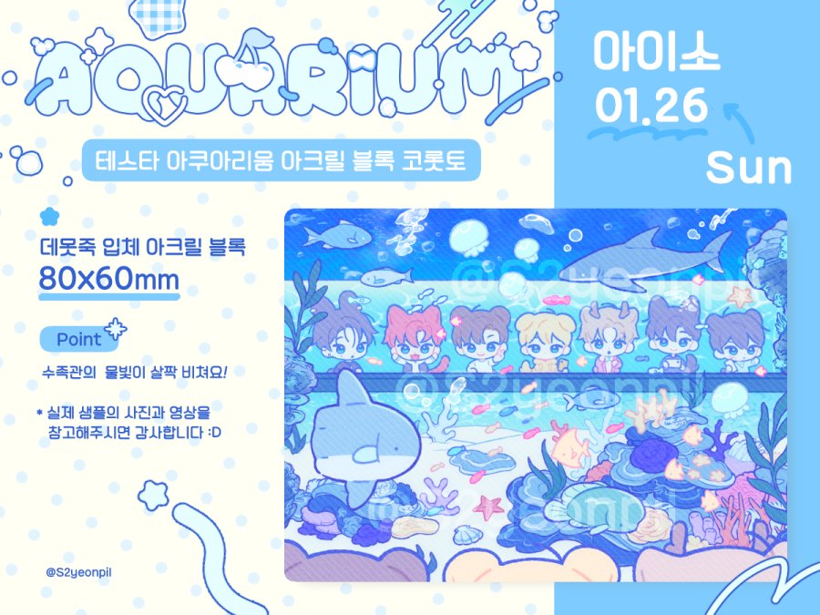 S2yeonpil's tweet image. [RT♥] 2025 1월 아이소 선입금 &amp;amp; 통판 수요조사 폼입니다!
[내스급 &amp;amp; 데못죽 아크릴 블록]
💛 witchform.com/deposit_form.p…
💛 12.10~12.22까지
선입금 구매 및 통판 수요조사 참여 후 구매자 분께는 도안 스티커를 함께 드립니다!
자세한 사항은 폼 내에서 확인해주시면 감사합니다☺🩷