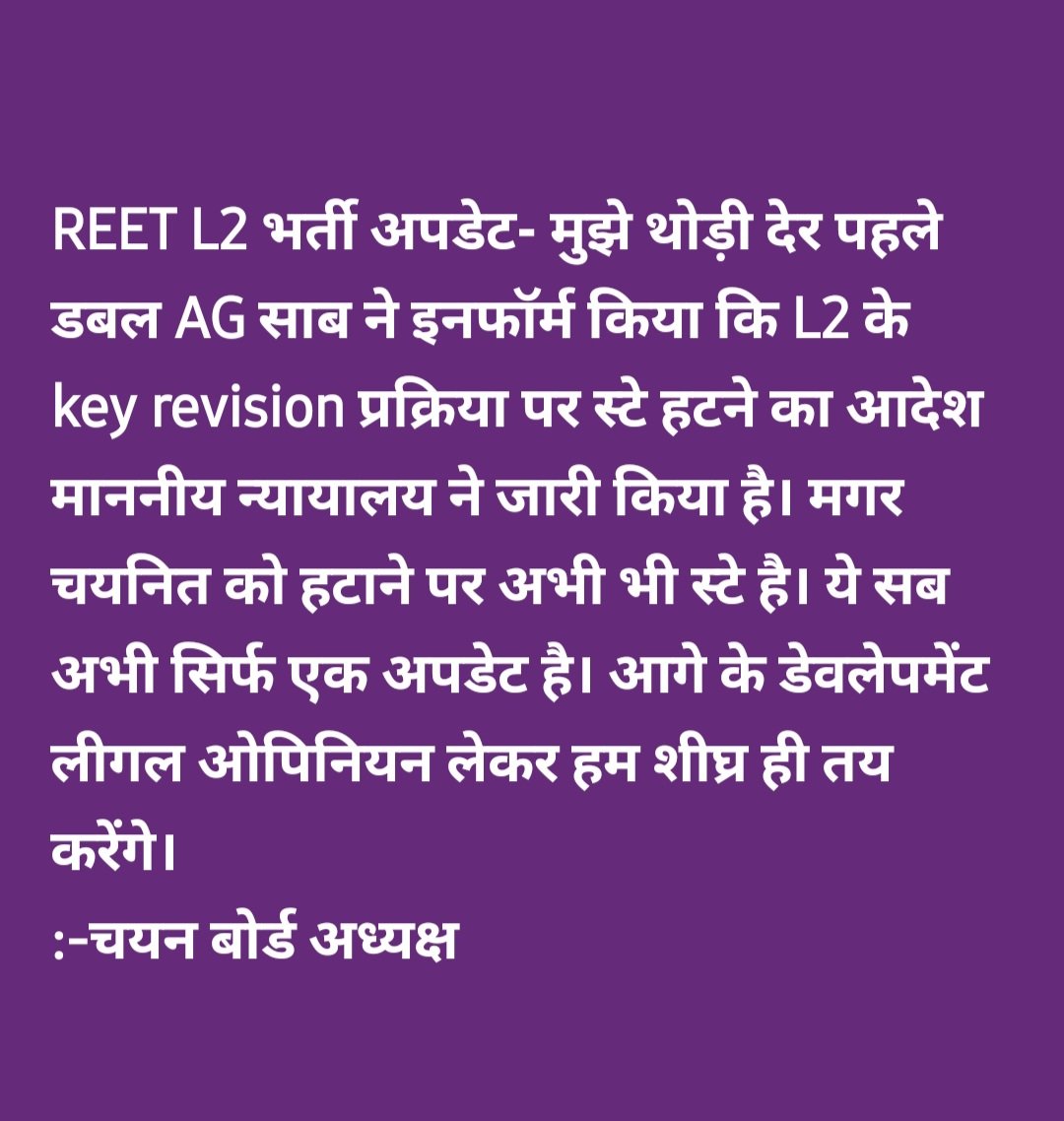 𝕋𝕣 𝕁𝕠𝕘𝕒ℝ𝕒𝕞 ℝ𝕠𝕪𝕒𝕝🇮🇳✍️ tweet media