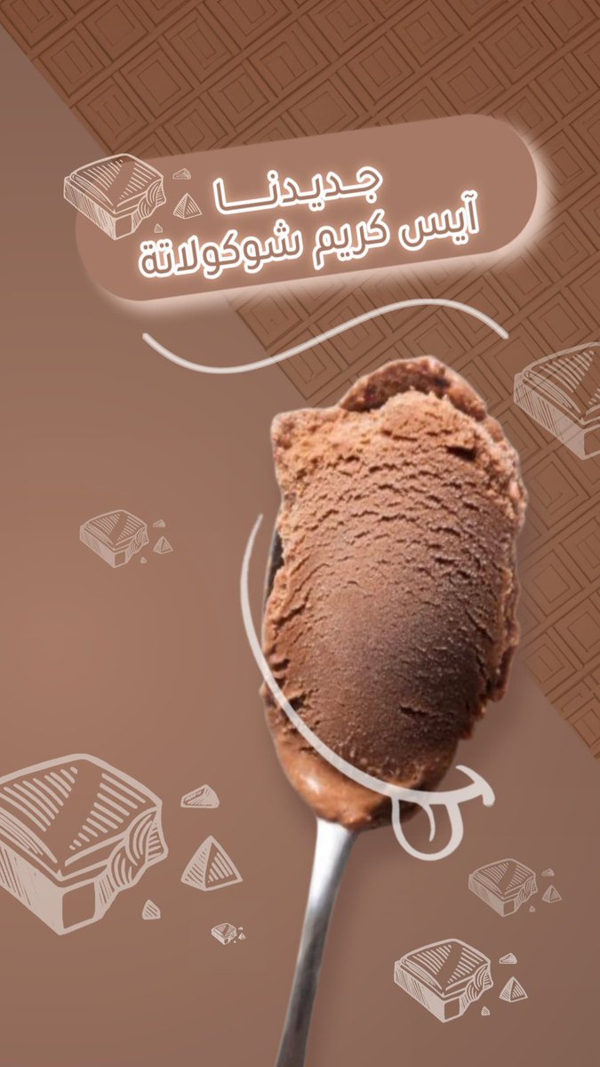 ريم / Reem tweet media