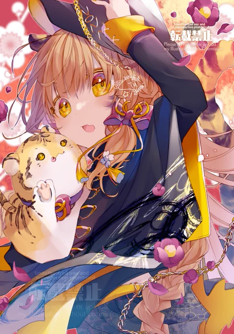 ぷに 