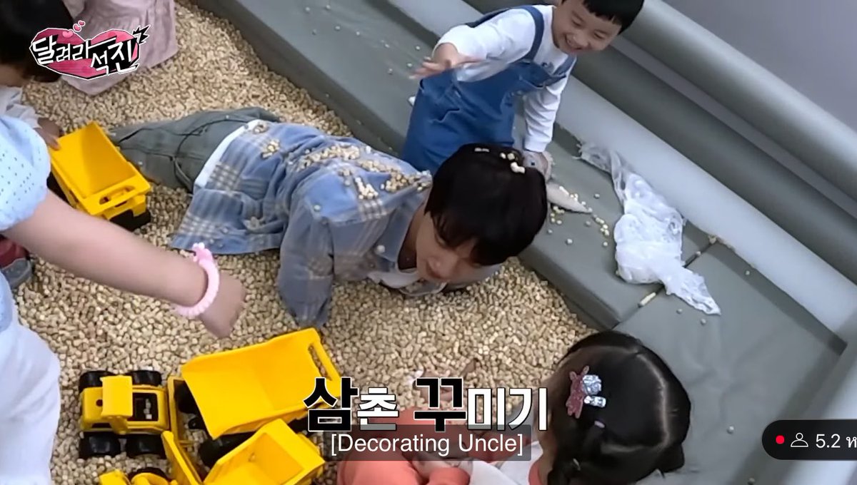 ศิลปินวงเบอร์ 0 เลี้ยงเด็ก หรือเด็กเลี้ยงนะ 55555555555555555555555555555555555555555555555555555555555555555555555555555555555555555555555555555555555555555555