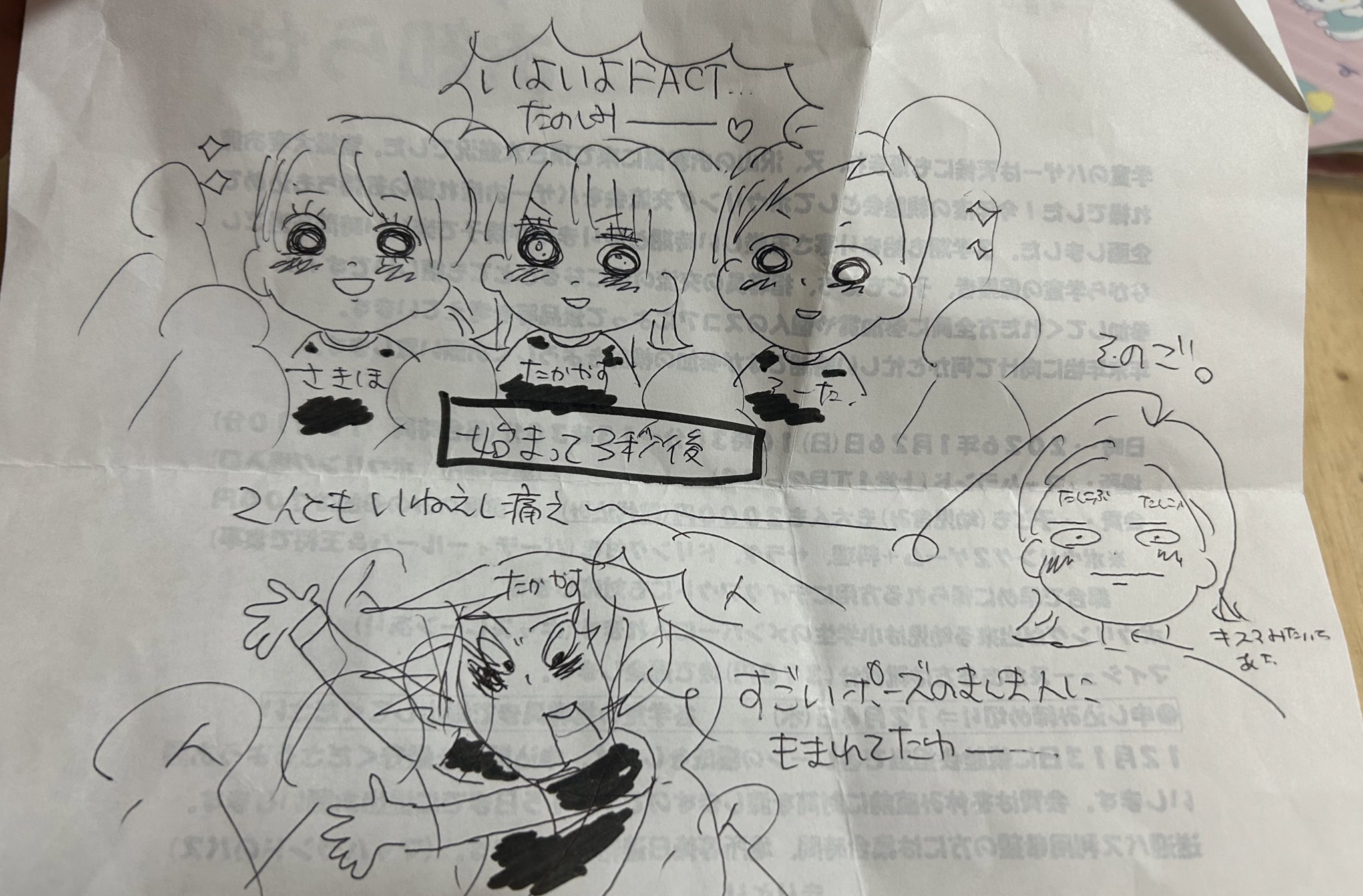 あっぴ❥コメントなし＆即購入OK❥ページ Z/X（ゼクス）公式アカウント (@zxtcg) / X