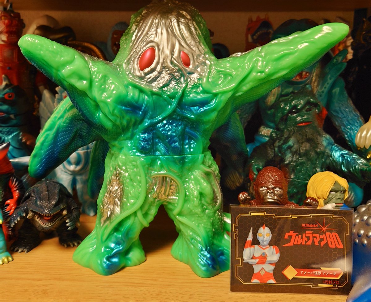 既にY・MSFさんのアメーザがヤバいのが分かったが、実際手に取るとやはり……すごい！
バーミン星人も手に入れるように🙏