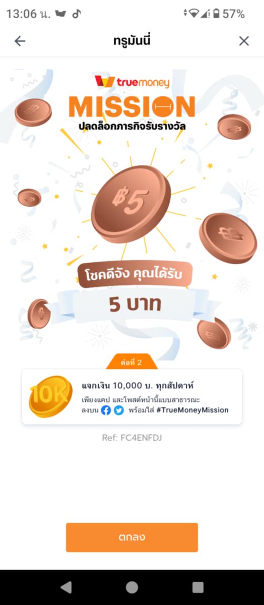 Patcharapo1's tweet photo. #TrueMoneyMission https://t.co/L0ADBjxz5F