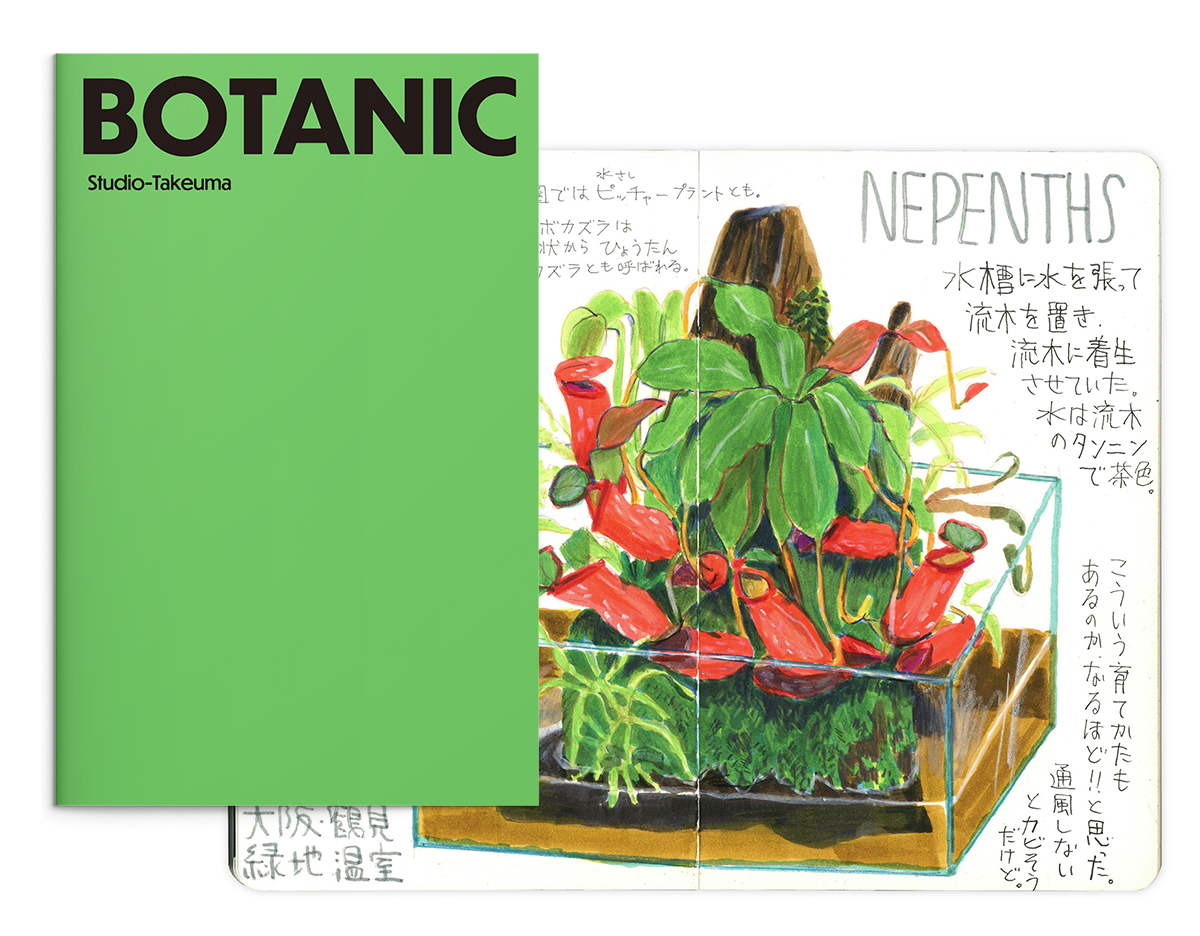 コミティアで販売していたZINE、動物園でのスケッチ本、そしてオレンジ本も登場します。

僕もわりと在廊予定ですので、スケッチ始めたいとか気になってましたら気軽に何でも聞いてくださいませ。

在廊日などはおいおい投稿します。

よろしくお願いいたします^^ 