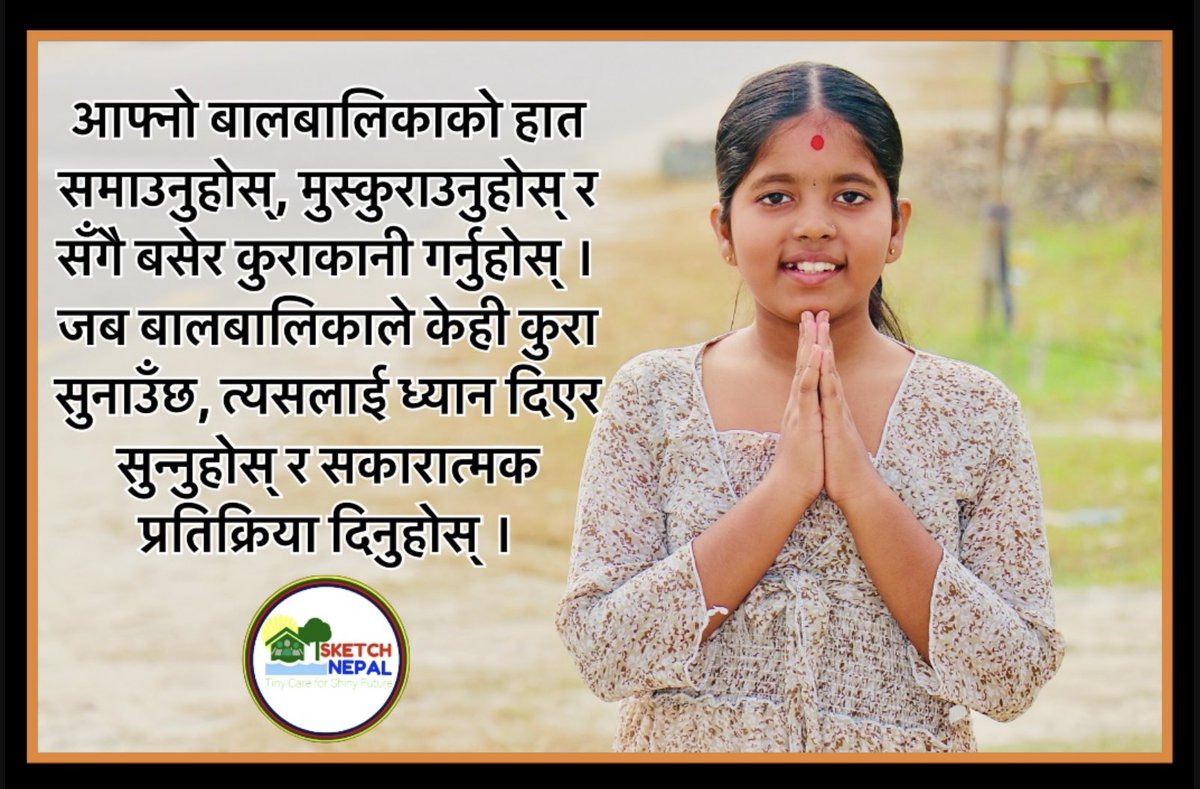 Sketch Nepal🇳🇵 tweet media