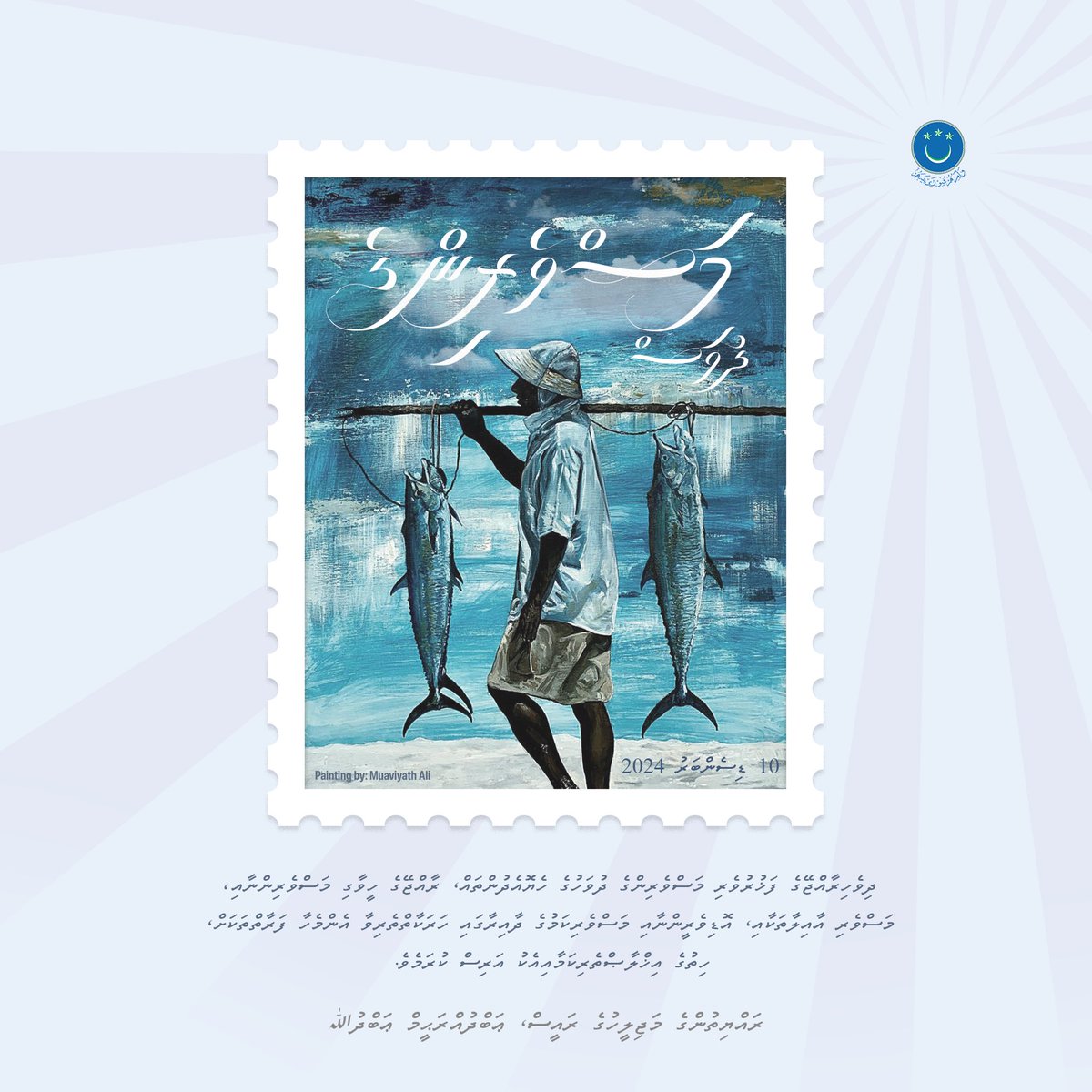 Abdul Raheem Abdulla tweet media