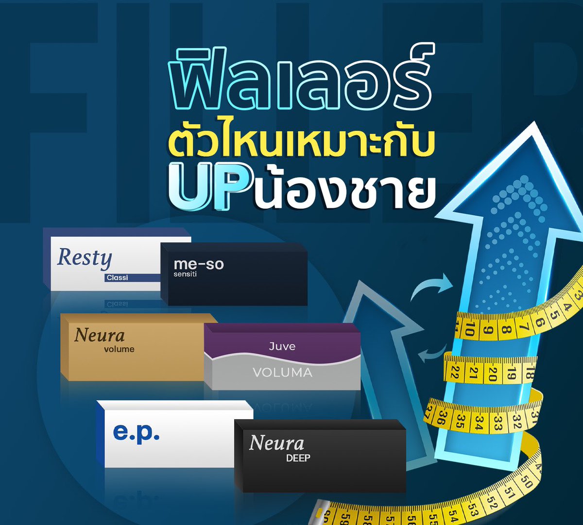 m_enlargement_c's tweet image. ฉีดฟิลเลอร์เพิ่มขนาดน้องชาย ตัวไหนเหมาะที่สุด? #วันนี้มีคำตอบครับ 💭

📌 สนใจติดต่อสอบถามเพิ่มเติม #สมรรถภาพผู้ชาย #Upsize #เพิ่มขนาด #ฟิลเลอร์น้องชาย #menstyle #formen