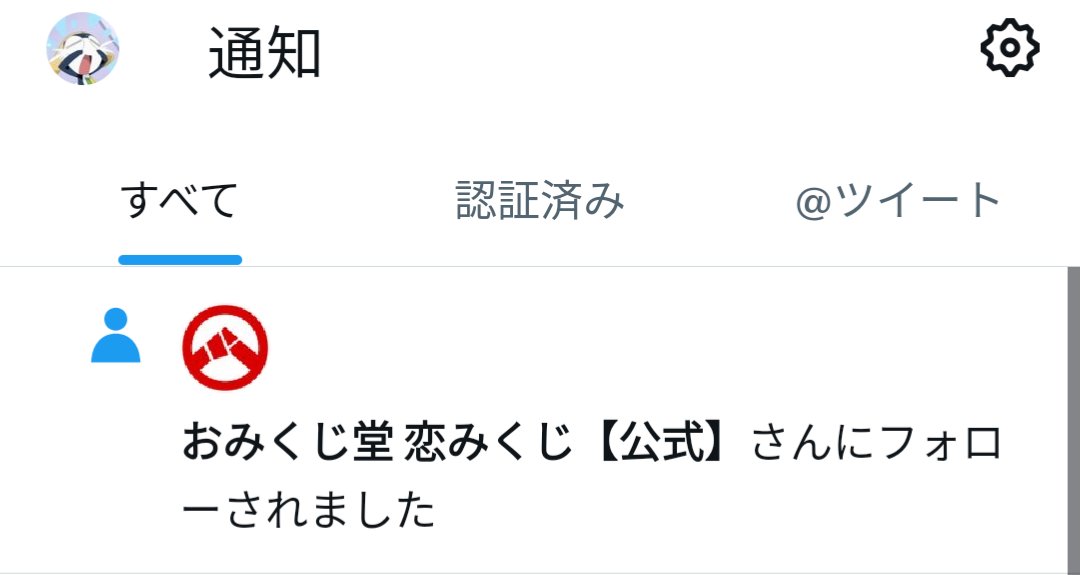 え？！ええええええええええ？！！！！！！！！