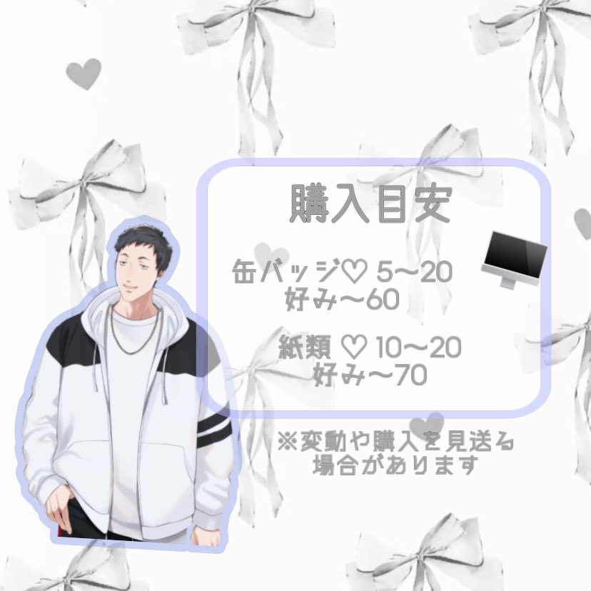 MIra_a6324's tweet photo. 出戻りのためFF様募集

RT>♡>無言f
反応でお迎えいたします(⑉• •⑉)

🗝️後.固定枠様募集予定です

#2j3j取引垢さんと繋がりたい
#2j3jお取引垢さんと繋がりたい https://t.co/zydAGhmEk0