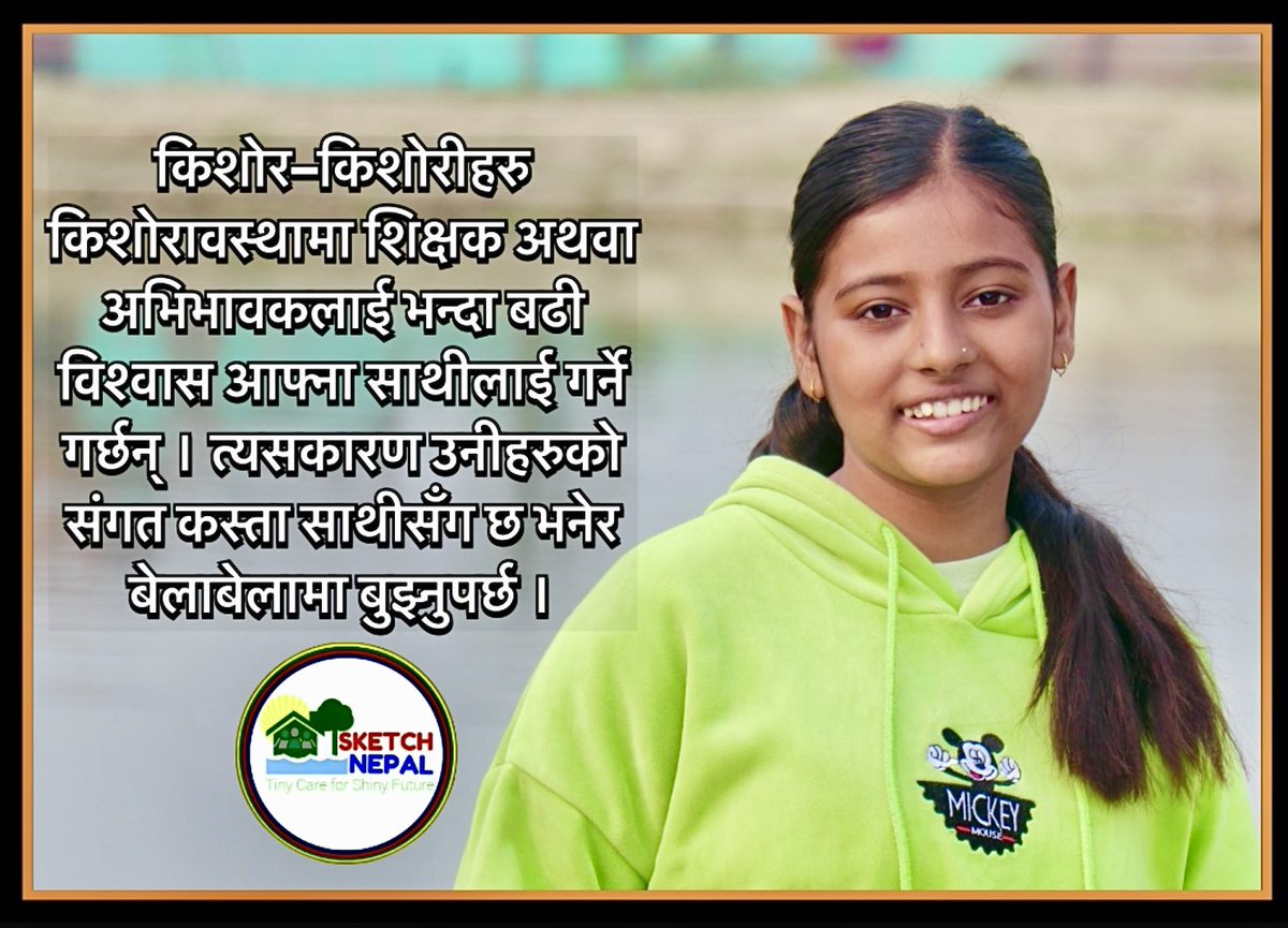 Sketch Nepal🇳🇵 tweet media