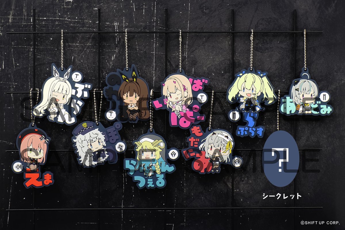 発売情報】 「勝利の女神：NIKKE」 おなまえぴたんコラバーマスコット