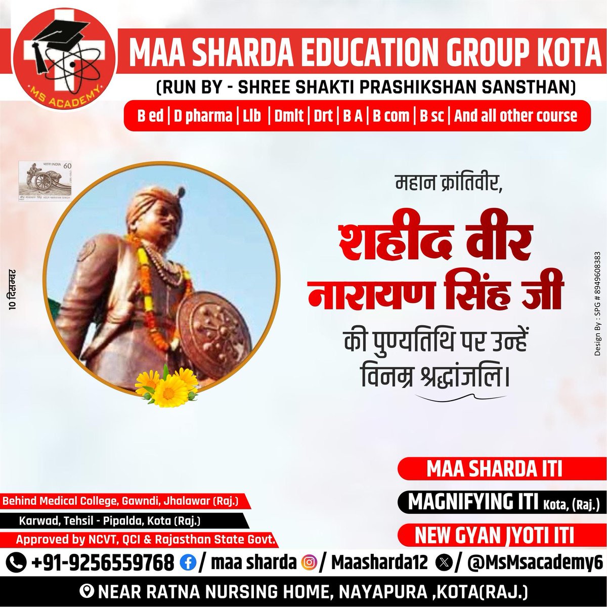 MsMsacademy6's tweet image. 