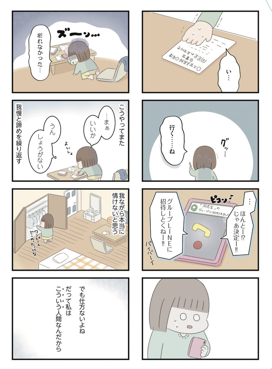 (3/10) 