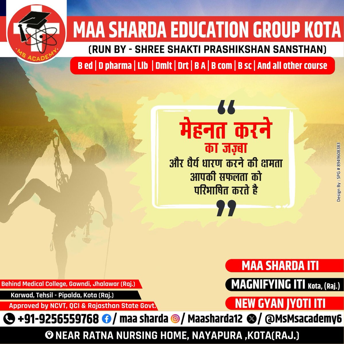 MsMsacademy6's tweet image. 