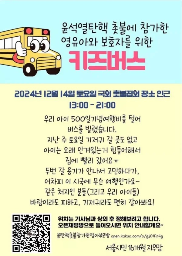 대한민국이 유지되는 이유