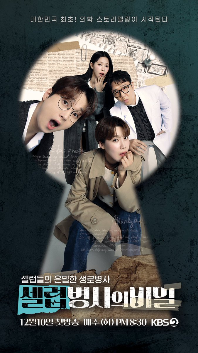 ChanWonOfficial's tweet photo. 📸 찬또그래퍼 📸

많은 분들이 기다리셨을
<셀럽병사의 비밀>🌟

오늘 그 👉첫 방송👈이 시작되는데요!
찬원과 함께 이야기 속으로 빠지러🫶🏻

오후 8시 30분!
KBS2로 찾아와주세요🤗

#이찬원 #LeeChanWon
#셀럽병사의비밀 
#티엔엔터테인먼트 https://t.co/uqXDrQJ6ax
