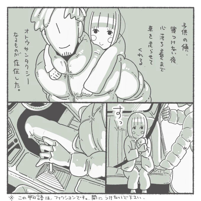 (2/4) 