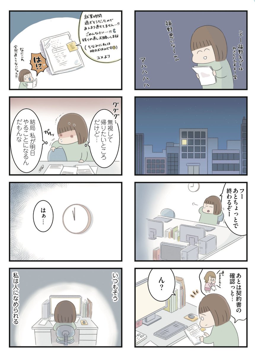 (2/10) 