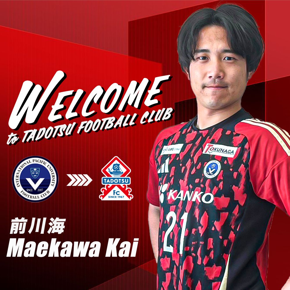 tadotsufc's tweet photo. 【2025シーズン新加入選手】  

 この度、IPU環太平洋大学サッカー部から 前川海選手 が加入することになりましたのでお知らせいたします。    

コメントはこちら  
https://t.co/DCCi9MkG9q https://t.co/6lUiYt5mdq