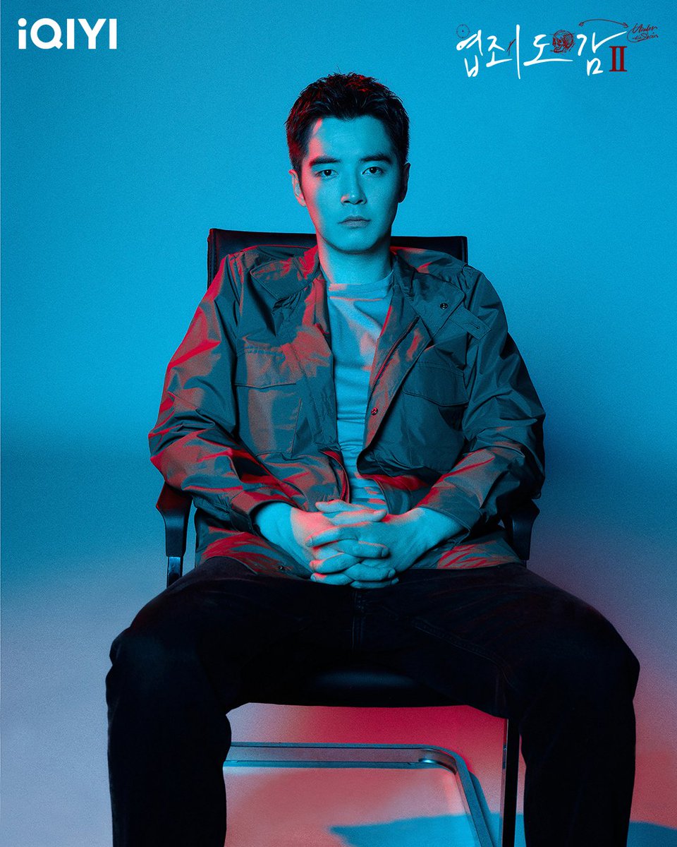 #엽죄도감 에 이어, 이번엔 어떤 활약을 보여줄까요? 지금 #아이치이 에서 #단건차 #김세가 가 출연한 🎨 #엽죄도감2 를 시청하세요! 📱앱: https://s.iq....