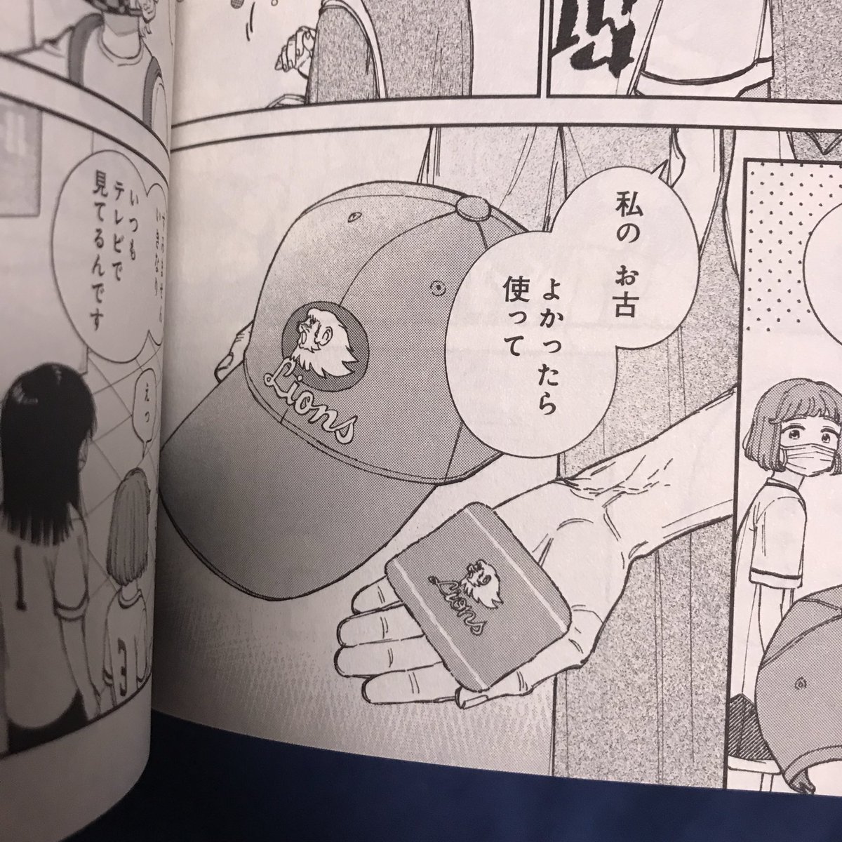 kt25_ym's tweet photo. 成瀬のコミカライズ
メロブの特典が可愛かったから買ってみたけどユニフォーム考証メッチャちゃんとしてて良い https://t.co/40TOu8g4CR