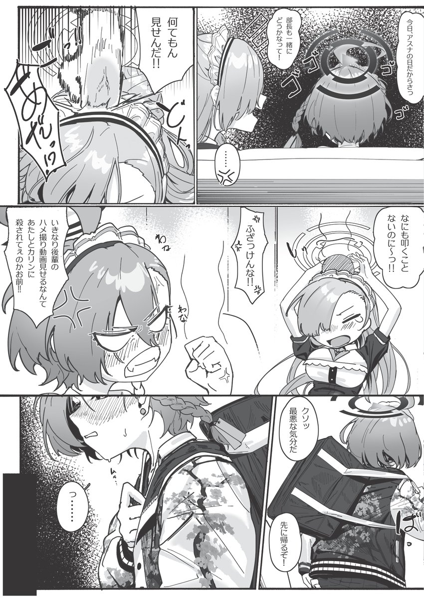 冬コミ新刊「「お嫁さん」にしやがれ!」サンプル(1/3)
1日目 東1D-18abにて、36p 500円で頒布します!

🍈通販予約開始しました!
https://t.co/jkVrMlY7Ph 