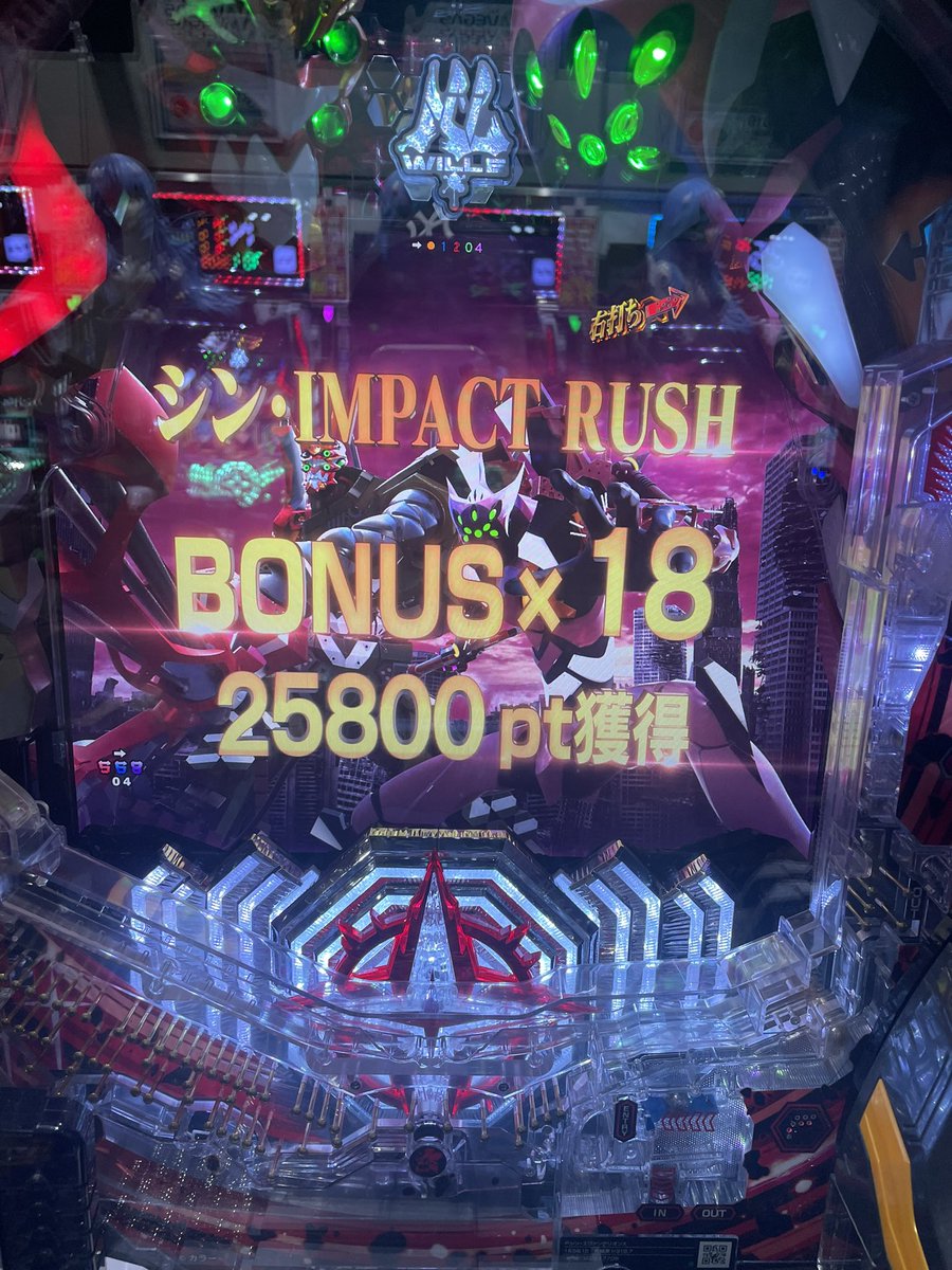 saku0731's tweet photo. ひっさびさに3万発でた。もう長時間打つと体がしんどすぎるおじ https://t.co/ySoeIDVAgA